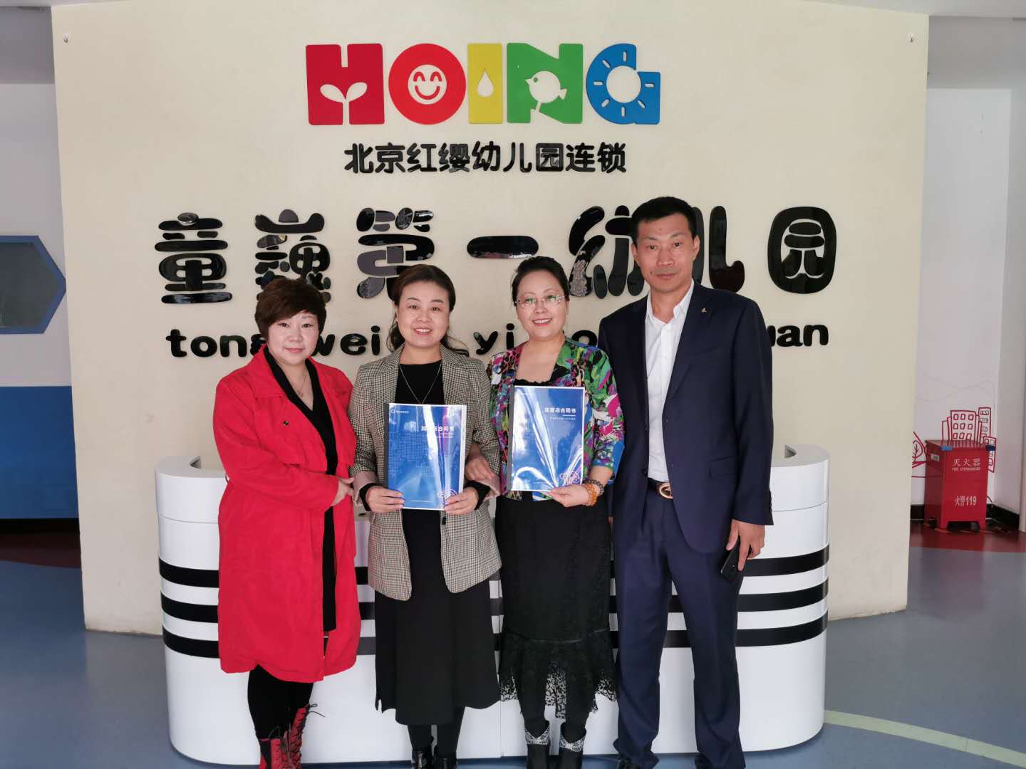 愛Q天賦測評成功簽約黑龍江省齊齊哈爾市代龍江加盟店